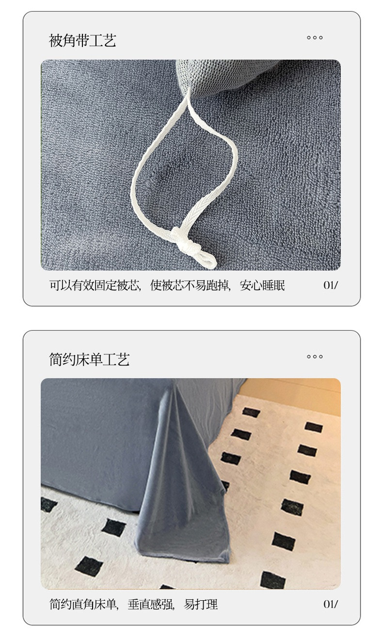 91家纺网 家纺一手货源 找家纺 米奈家居 2024新款A类高克重牛奶绒四件套-瑞利 雾霾蓝
