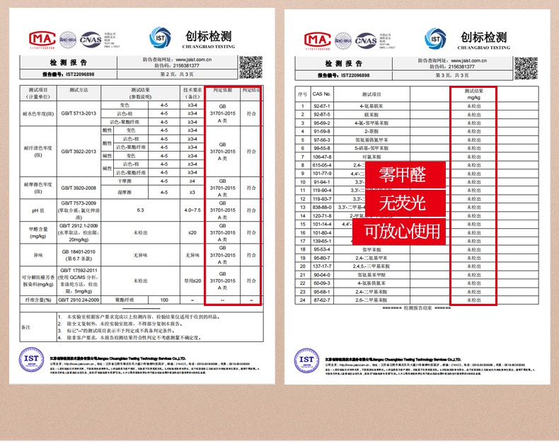 91家纺网 家纺一手货源 找家纺 米奈家居 2024新款A类高克重牛奶绒四件套-瑞利 星空灰