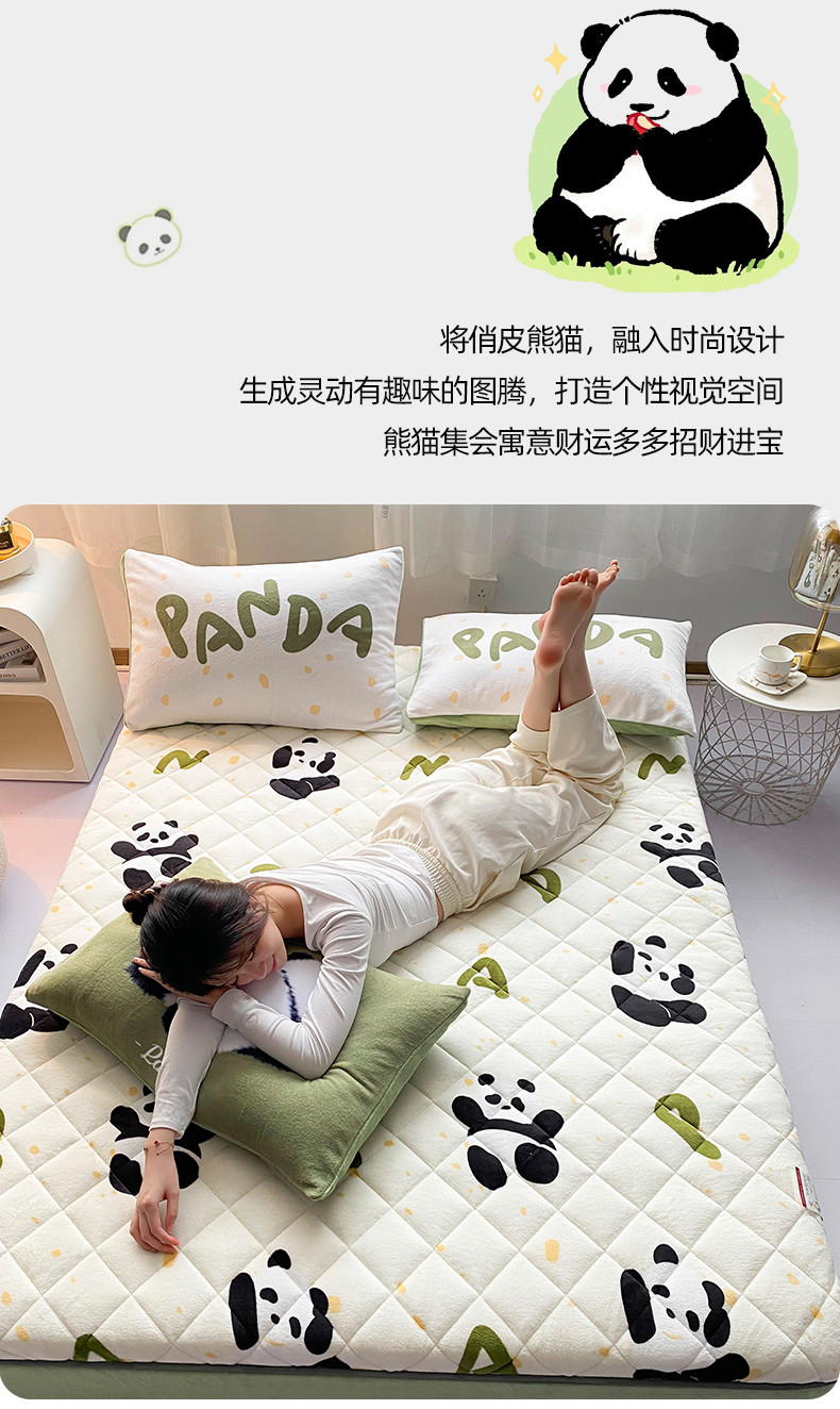 91家纺网 家纺一手货源 找家纺 金圣伦床垫 2023新款加厚保暖牛奶绒床垫 熊猫派对