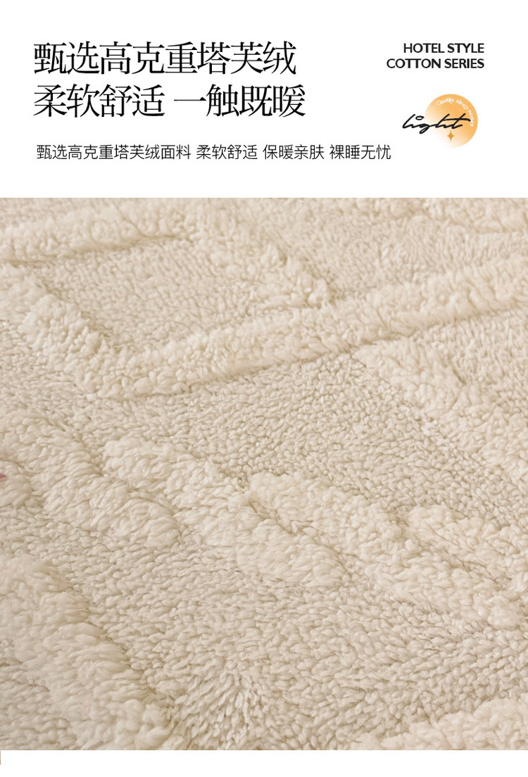 91家纺网 家纺一手货源 找家纺 （总）广奥 2023新款加厚保暖塔芙绒床笠三件套