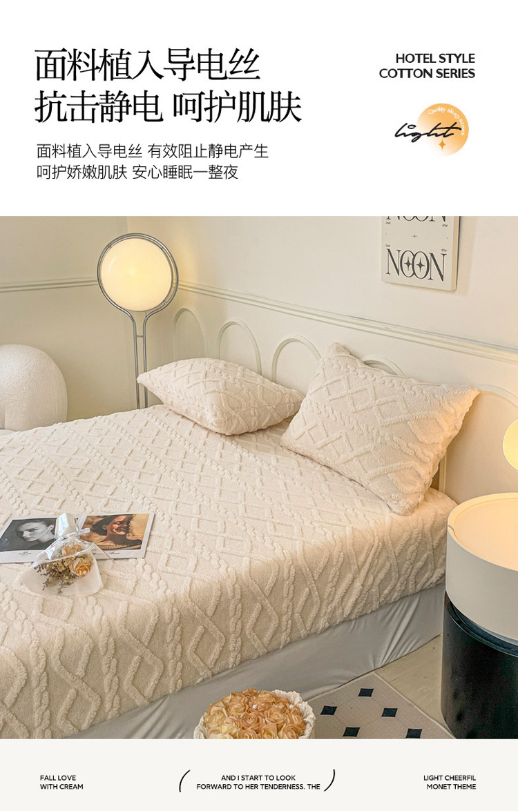 91家纺网 家纺一手货源 找家纺 广奥 2023新款加厚保暖塔芙绒床笠三件套 米白
