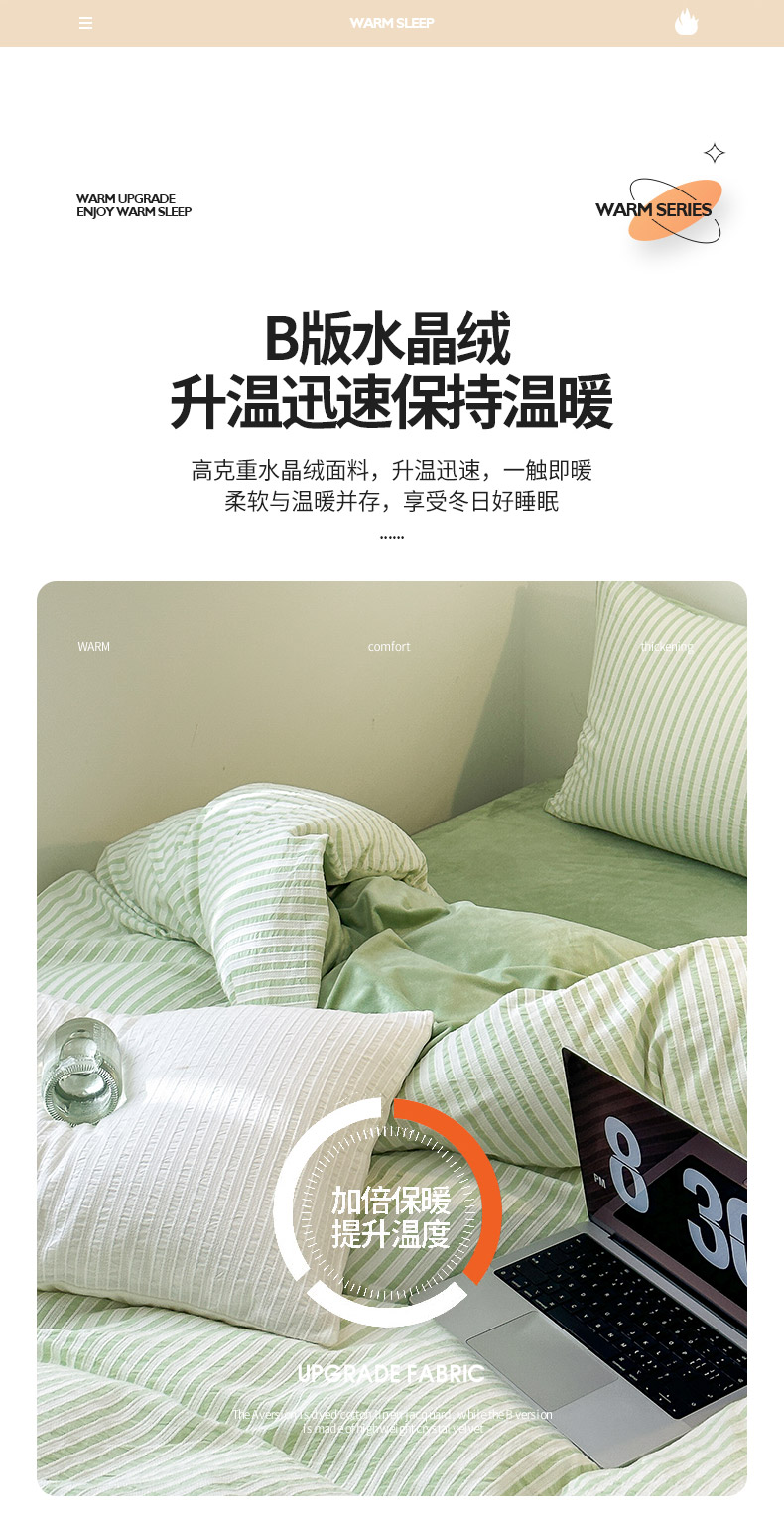 91家纺网 家纺一手货源 找家纺 （总）怡家居 2023新款色织棉麻提花加绒四件套