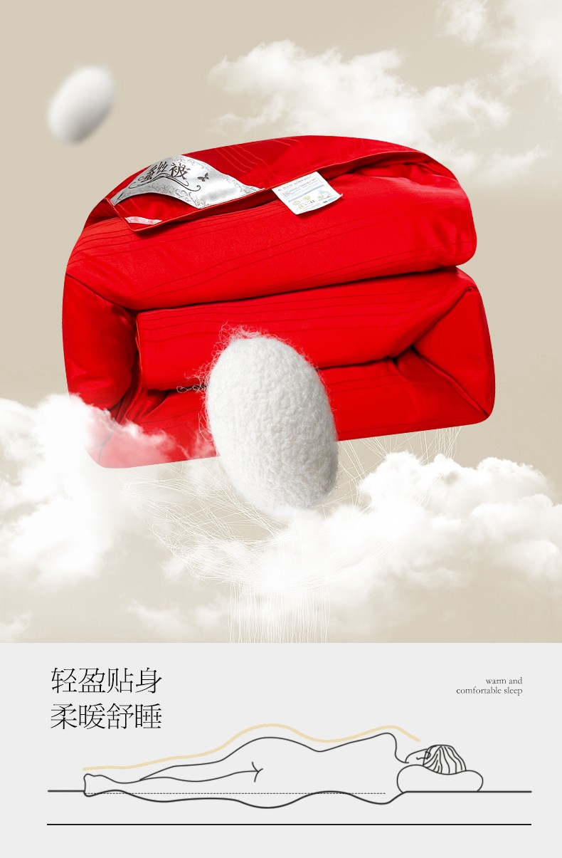 91家纺网 家纺一手货源 找家纺 好老表全棉贡缎提花蚕丝被春秋被加厚冬被保暖被芯子母被四季被子 喜庆大红
