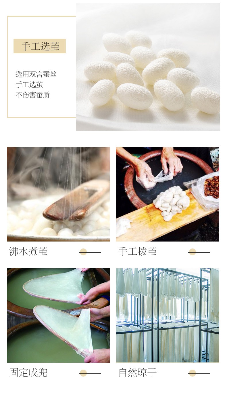 91家纺网 家纺一手货源 找家纺 好老表全棉贡缎提花蚕丝被春秋被加厚冬被保暖被芯子母被四季被子 优雅玉色