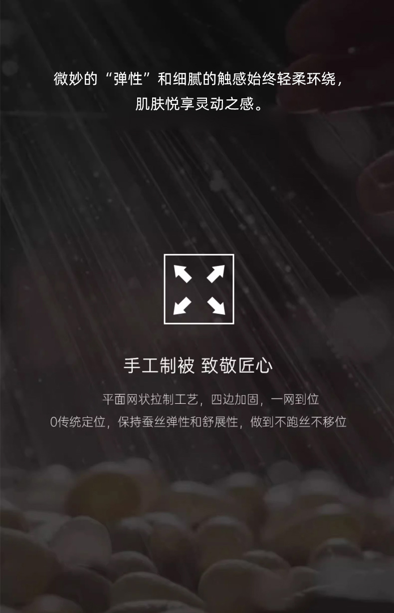 91家纺网 家纺一手货源 找家纺 好老表 提花蚕丝被春秋被加厚冬被保暖被芯子母被四季被子直播供货 月光白