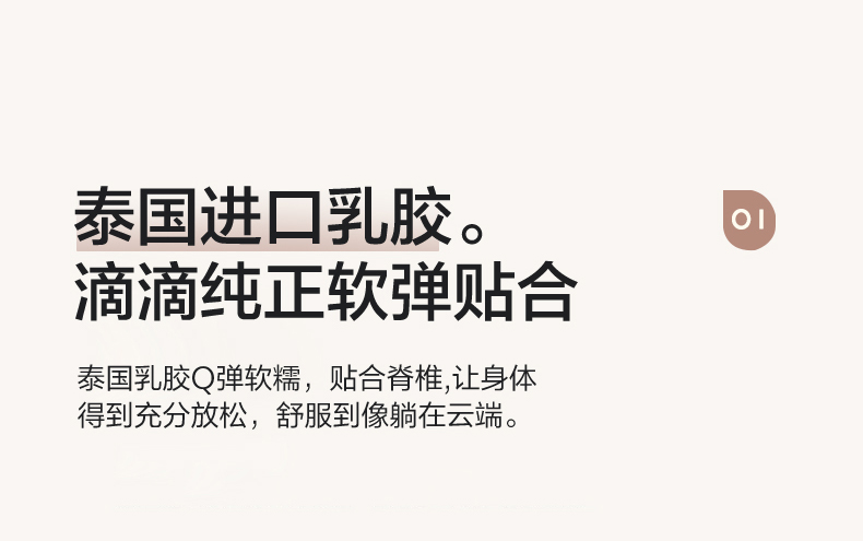 91家纺网 家纺一手货源 找家纺 伊先生家纺 2024新款无印风乳胶海绵+无印风乳胶椰棕床垫2合一 柔软舒适乳胶记忆棉款无印-灰6cm