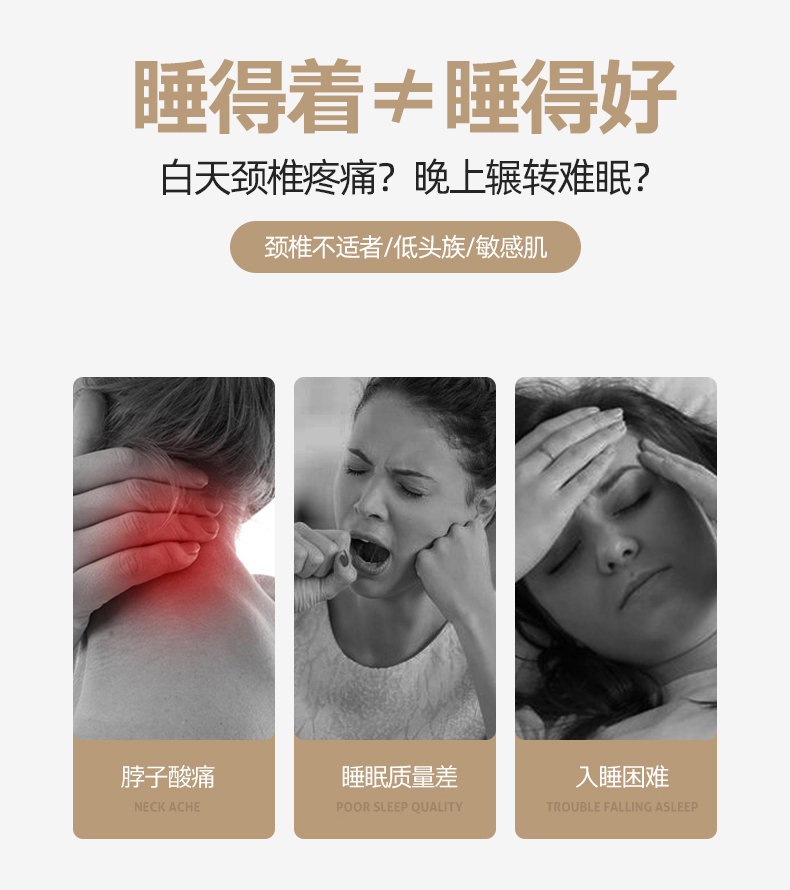 91家纺网 家纺一手货源 找家纺 2025新款 天然的甜荞荞麦护颈按摩枕头  柔软与支撑恰到好处