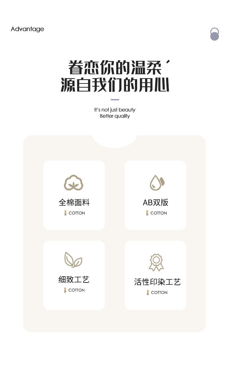 91家纺网 家纺一手货源 找家纺 【123】13070全棉升级版