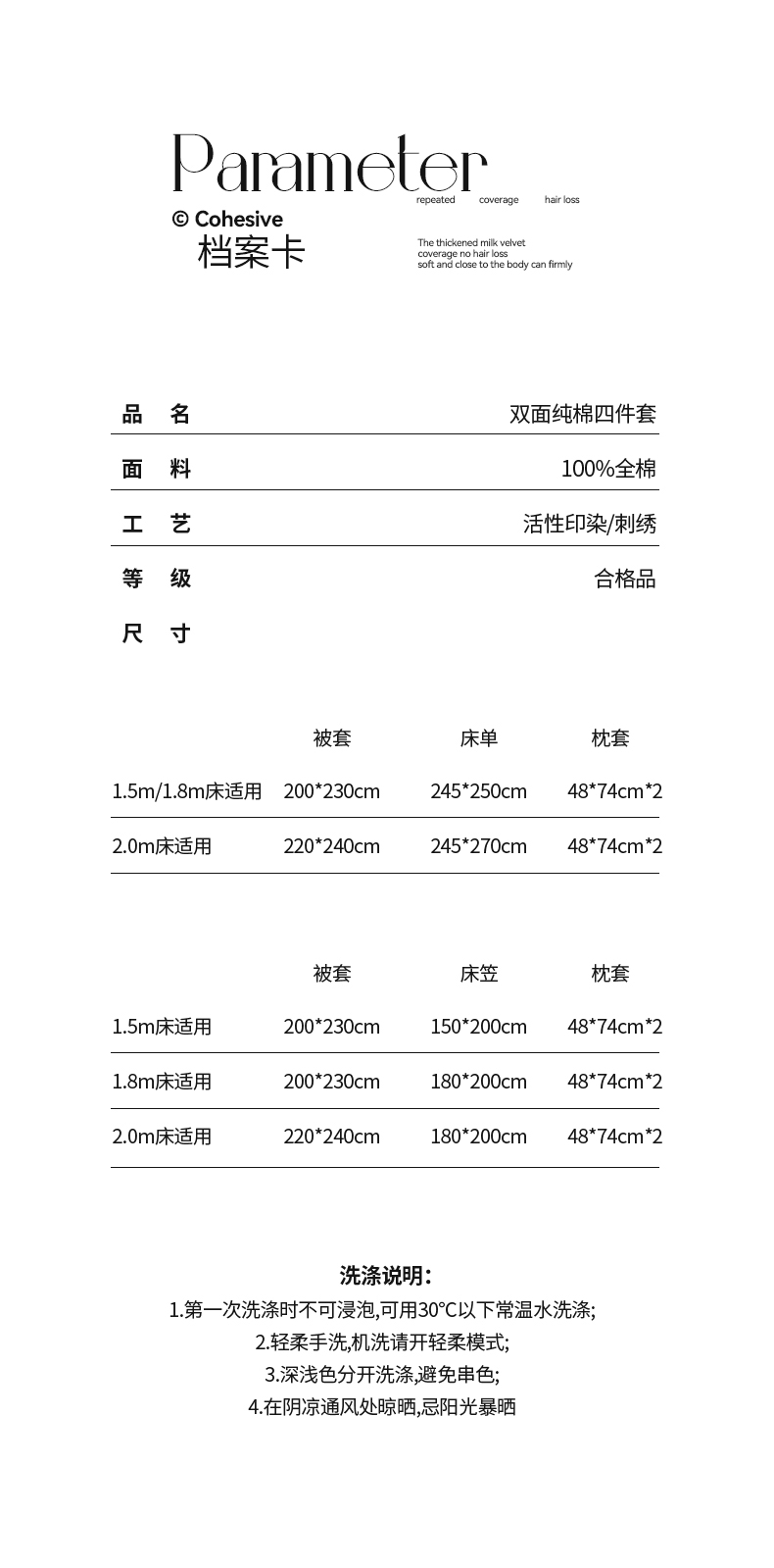 91家纺网 家纺一手货源 找家纺 澜云坊新款高档礼盒装A类母婴级双面纯棉长绒棉轻奢刺绣四件套 安娜-甜粉