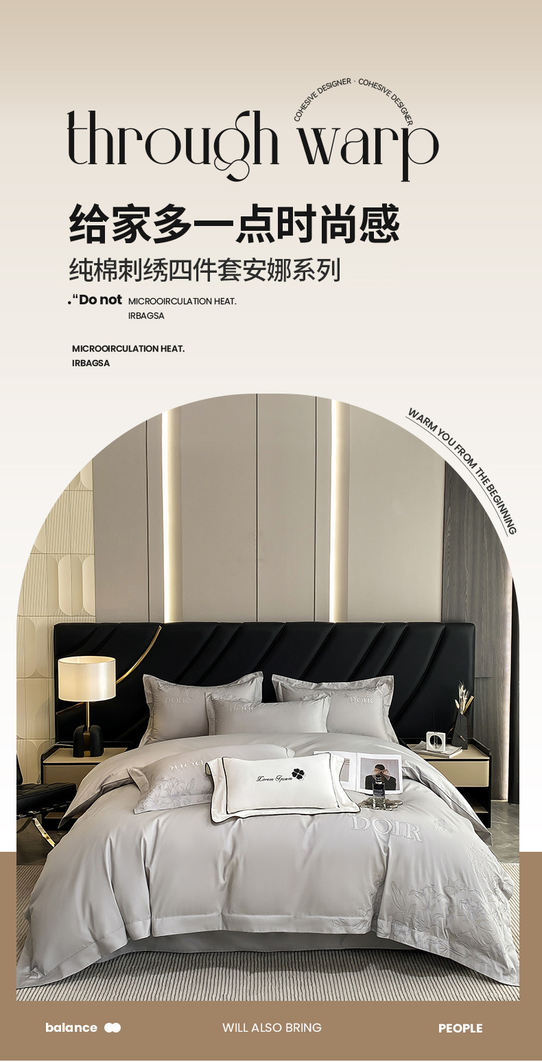 91家纺网 家纺一手货源 找家纺 澜云坊新款高档礼盒装A类母婴级双面纯棉长绒棉轻奢刺绣四件套安娜-高级灰