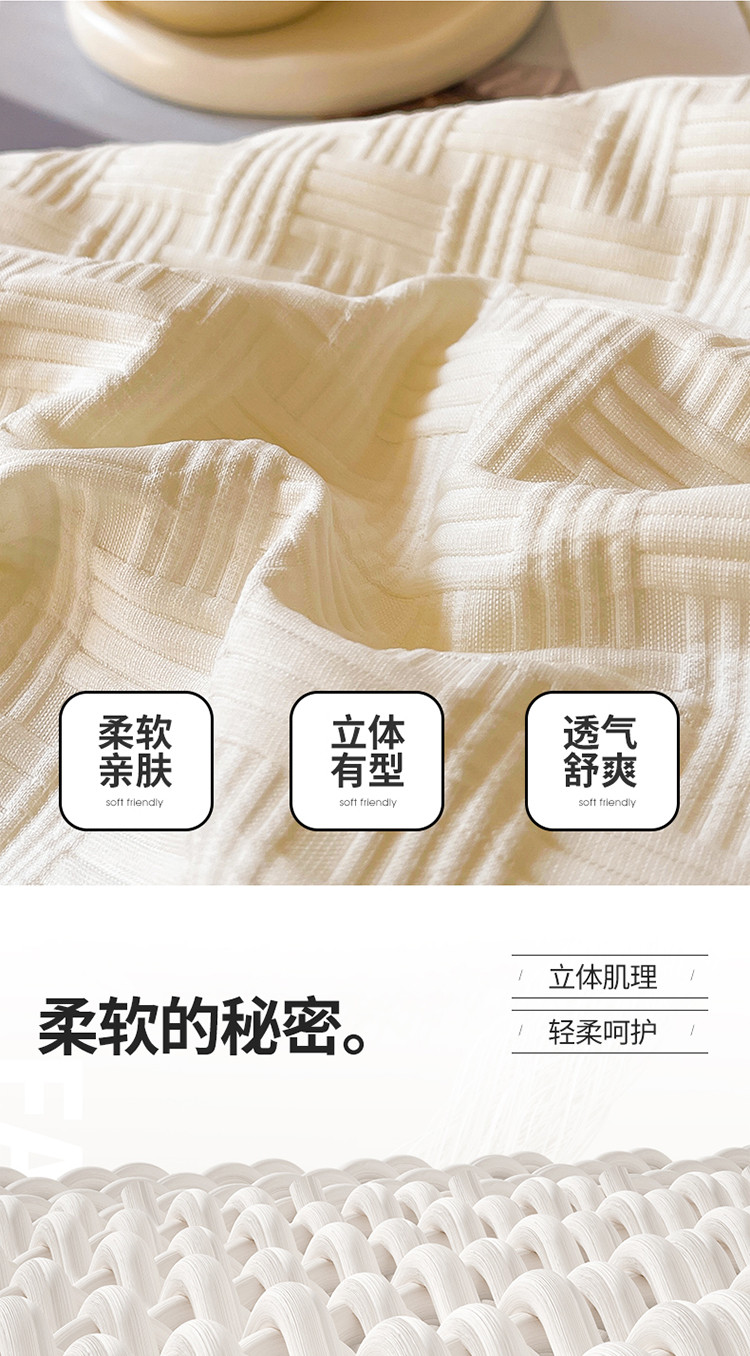 91家纺网 家纺一手货源 找家纺 (总) 梵蒂莎 2025新款A类针织提花华夫格大豆被冬被被子被芯
