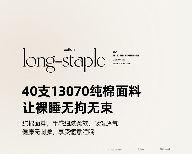 91家纺网 家纺一手货源 找家纺 简宜家居 2024新款40支13070纯棉卡通系列四件套 完美假期