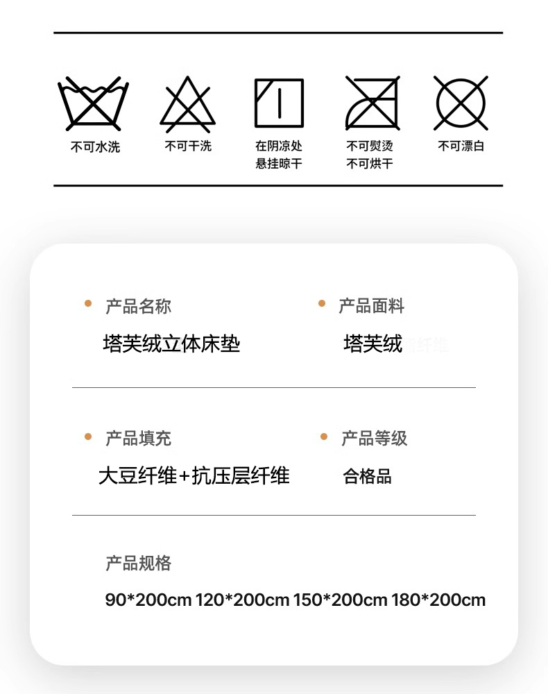 91家纺网 家纺一手货源 找家纺 （总）富淘芯工坊 2024直播热款塔芙绒保暖加厚亲肤立体床垫床褥学生床垫学生床垫