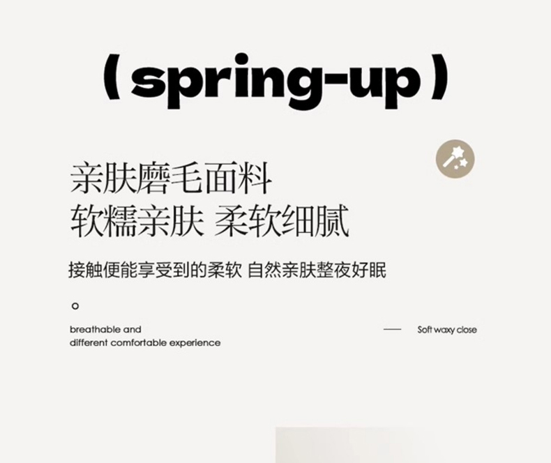 91家纺网 家纺一手货源 找家纺 玉海棠家纺 2024新款日式简约风纯色双拼水洗棉四件套 纯色-烟灰蓝