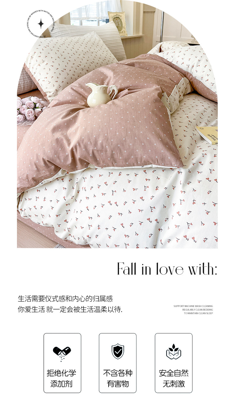 91家纺网 家纺一手货源 找家纺 优彩 2025新款花花系列13372全棉四件套 点点