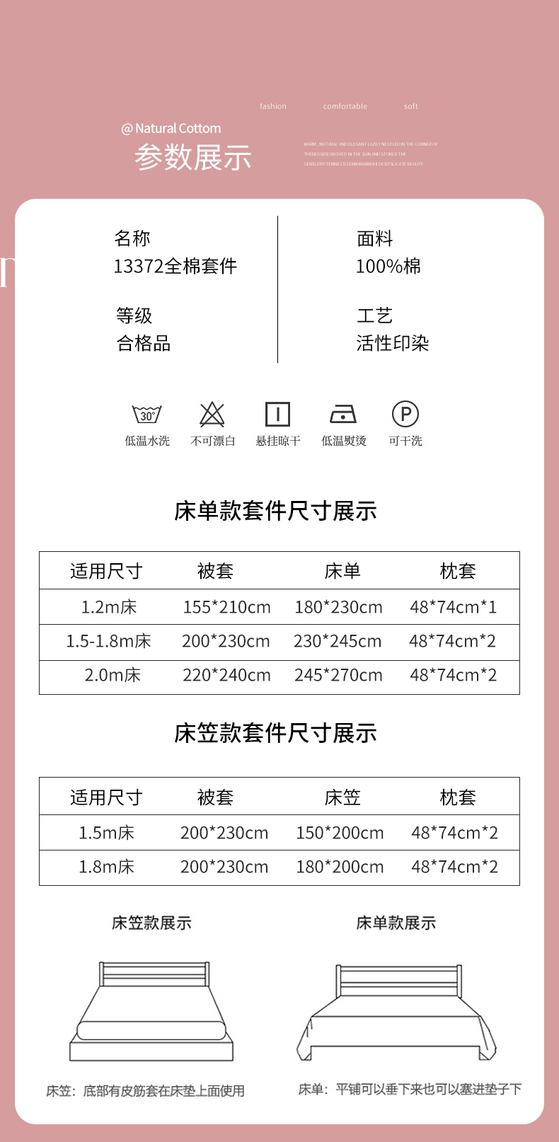 91家纺网 家纺一手货源 找家纺 优彩 2025新款花花系列13372全棉四件套 秘境森林