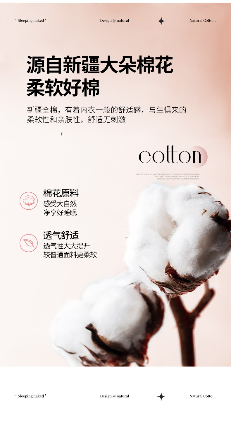 91家纺网 家纺一手货源 找家纺 优彩 2025新款花花系列13372全棉四件套 月光兔