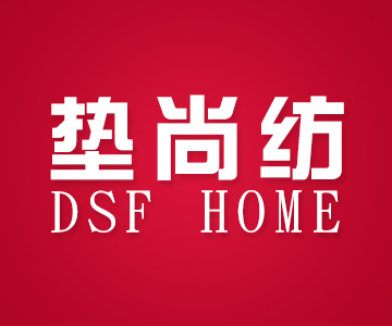 最新垫尚纺价格表