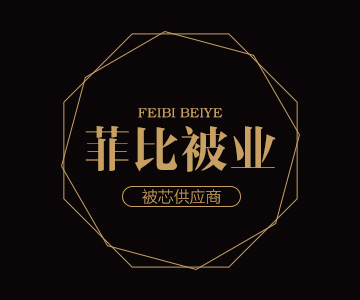 菲比被业杜邦冬被