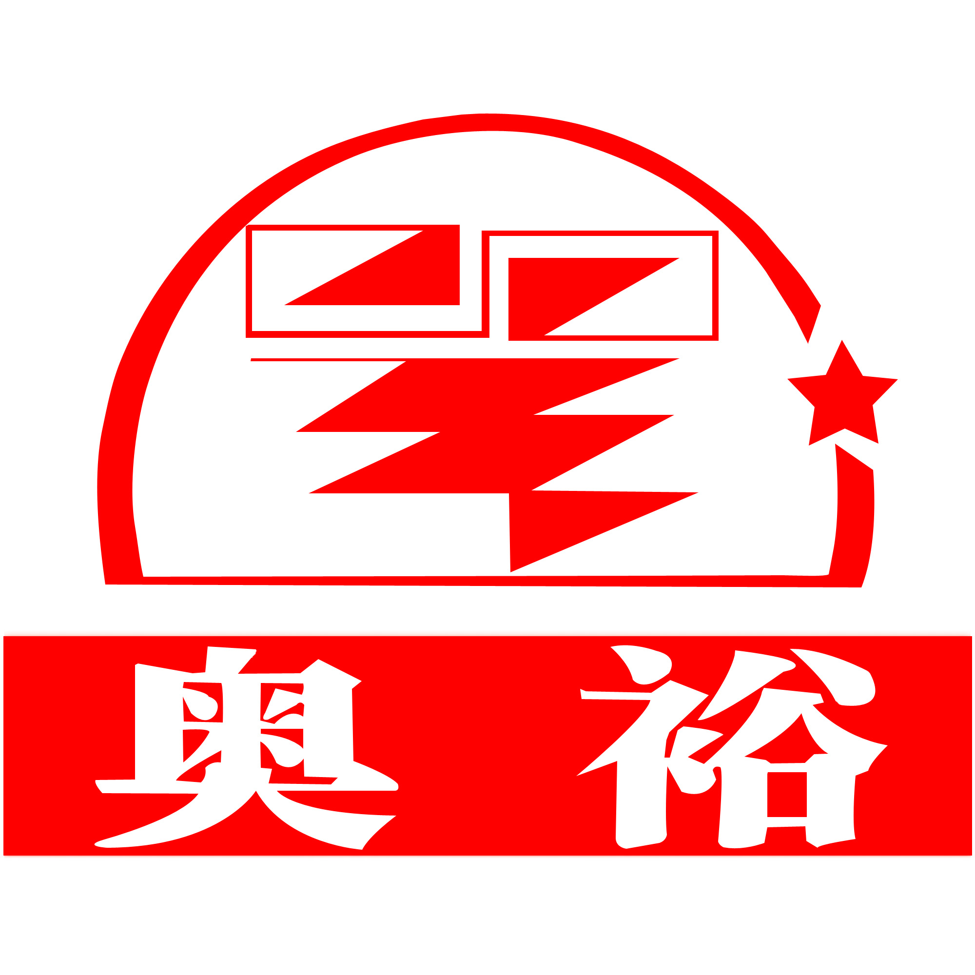 2020奥裕绒类全系列下载！