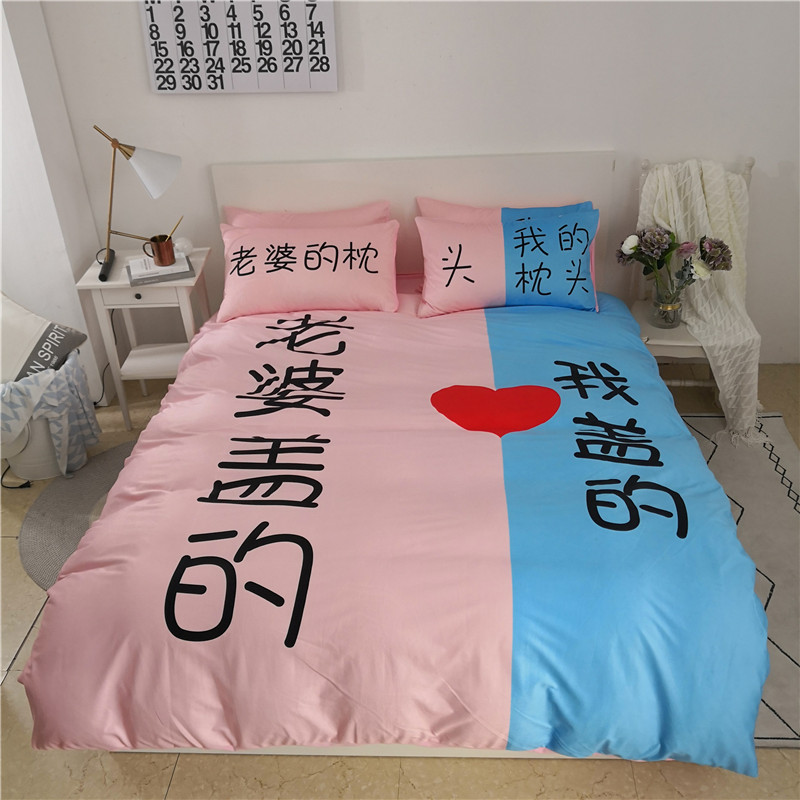 水晶绒数码印花抖音同款四件套