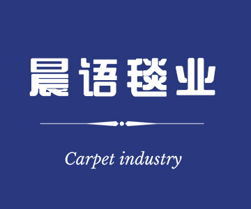 2019新款儿童大版云毯