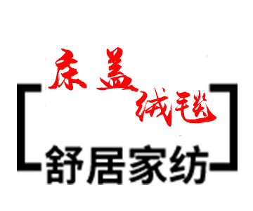 2019新款菱形魔力毯 (单层)