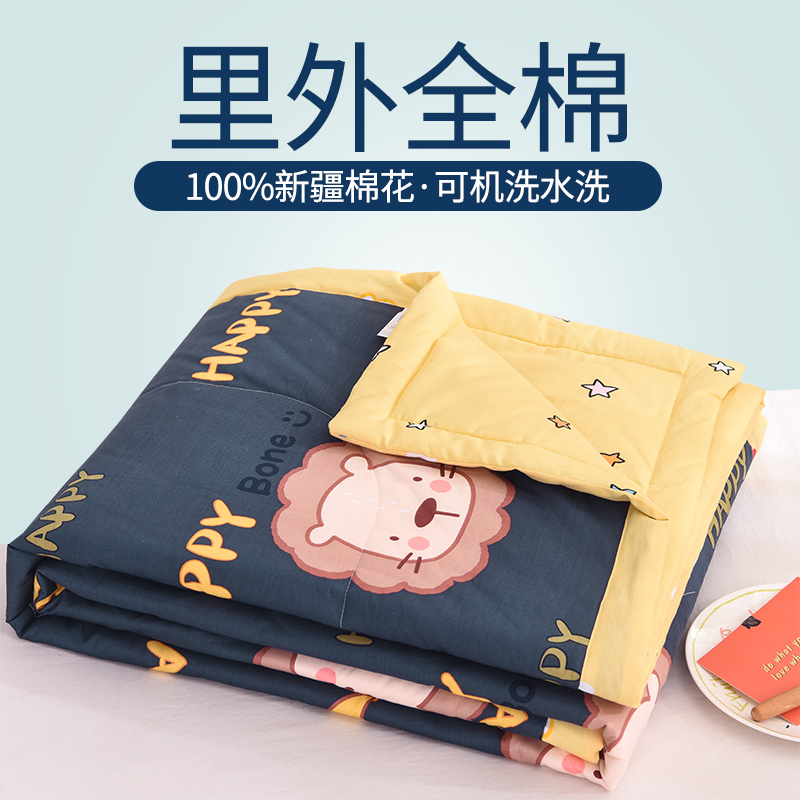 2021奥裕-纯棉棉花夏被下载！！！