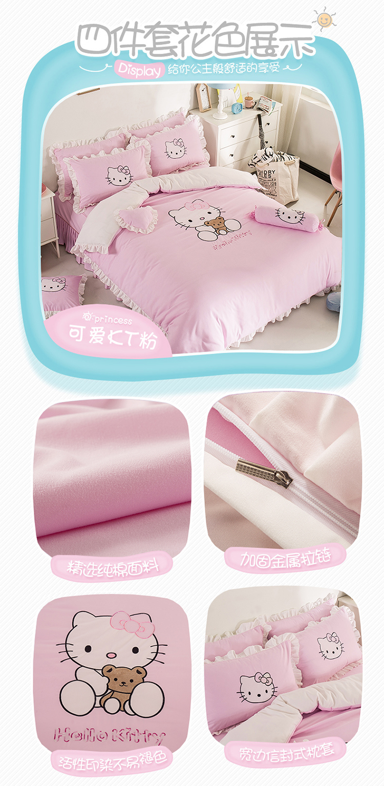 1529916907103127.jpg 可爱kt粉.jpg