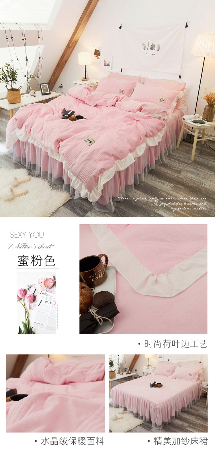 花型拖图 蜜粉色.jpg