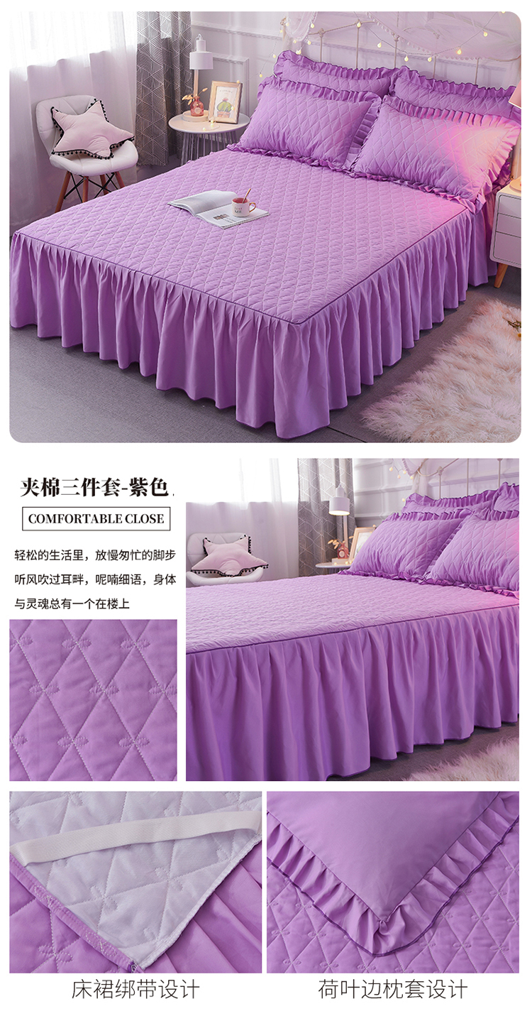 夹棉三件套-紫色.jpg