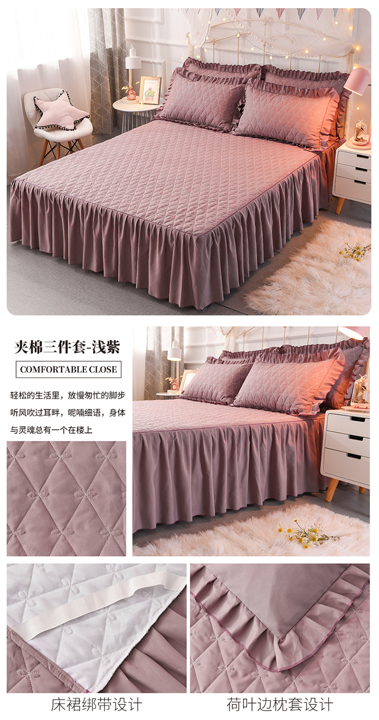 夹棉三件套-浅紫.jpg
