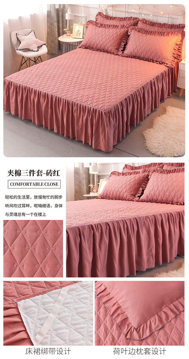夹棉三件套-砖红.jpg