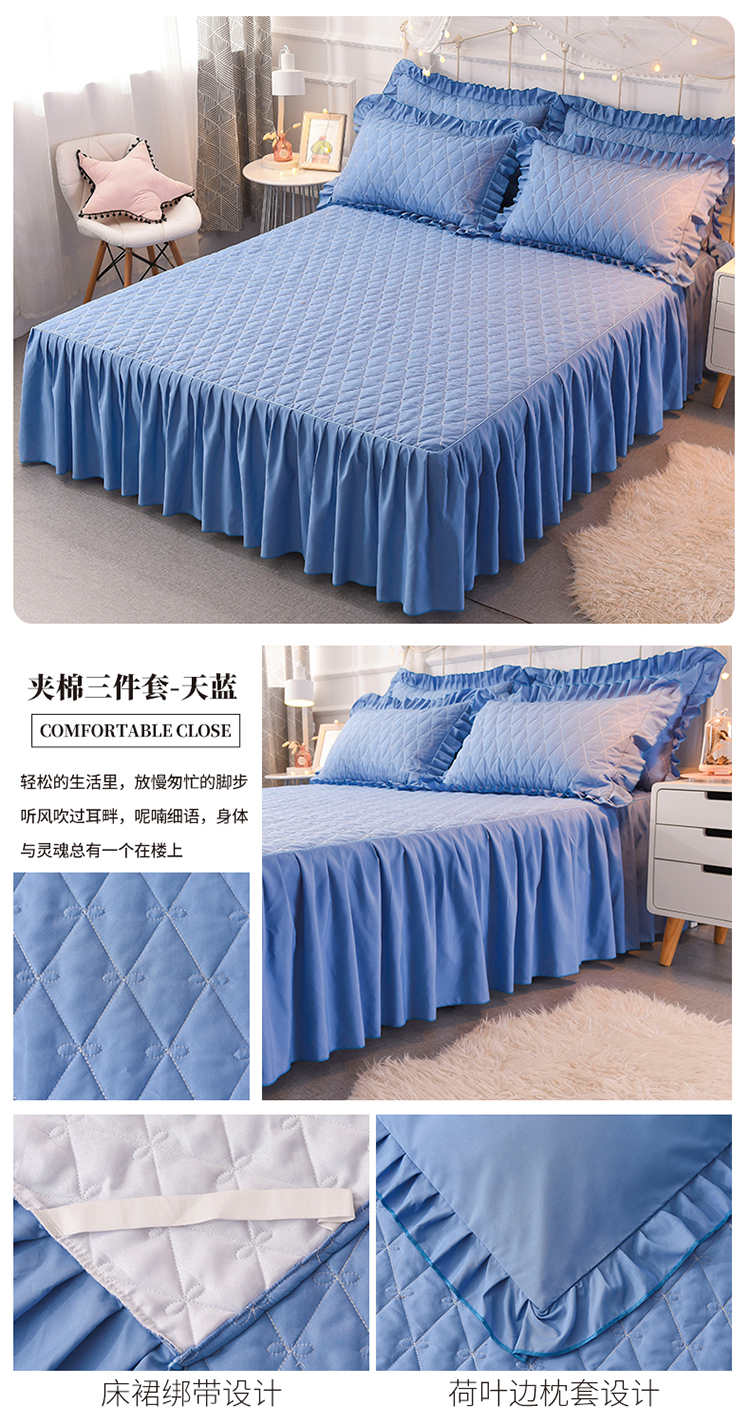 夹棉三件套-天蓝.jpg
