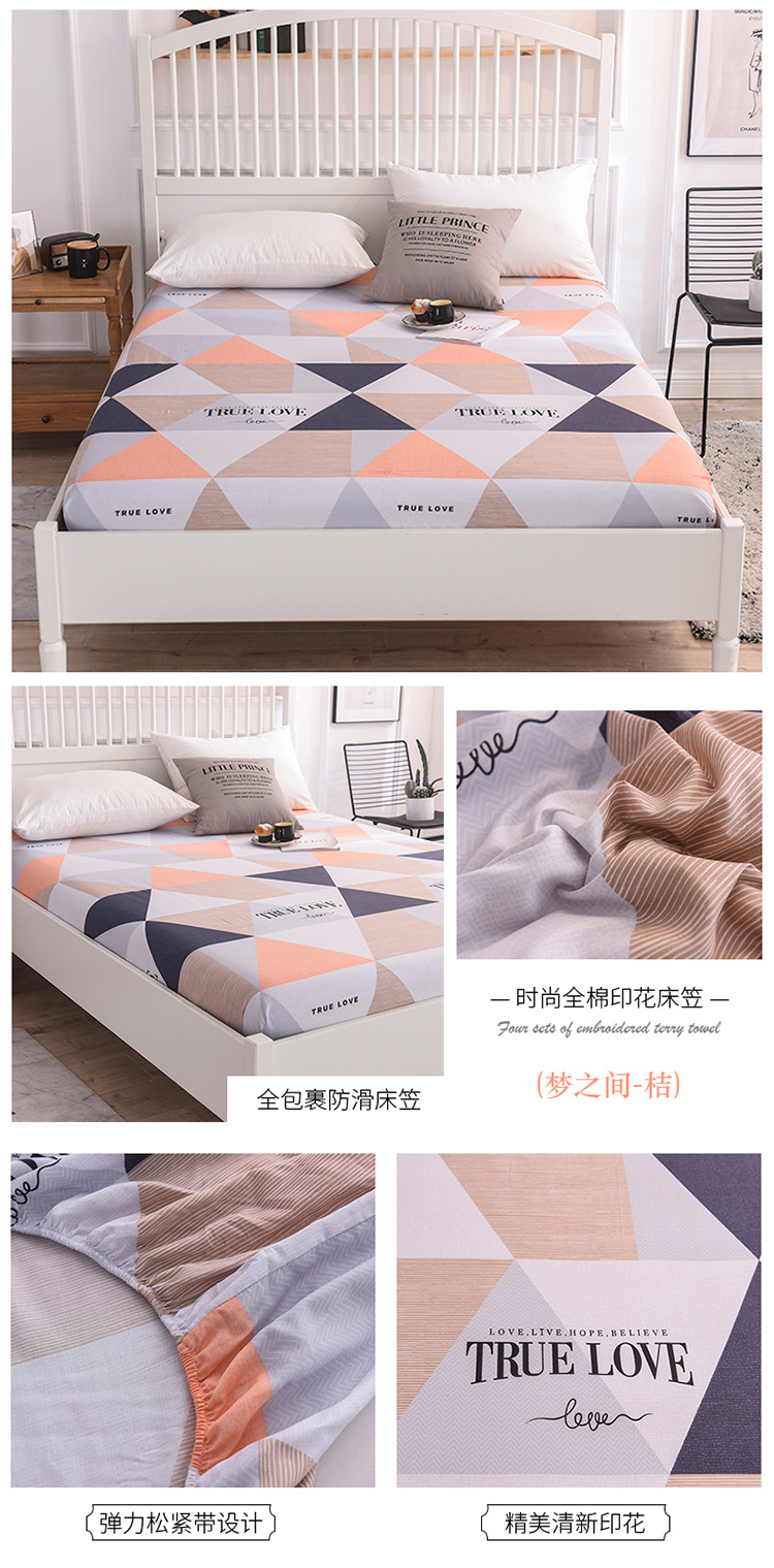 1550229877939707.jpg 梦之间-桔.jpg