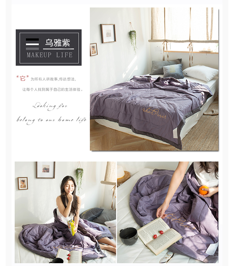 1550492027224579.jpg 夏被花型_07.jpg