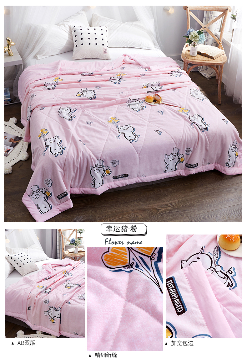 夏被 一拖四7.jpg