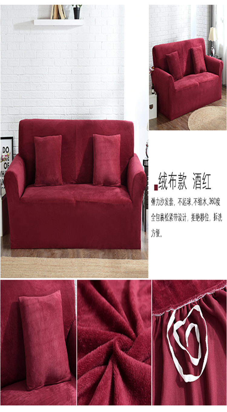 绒布款 酒红750.jpg