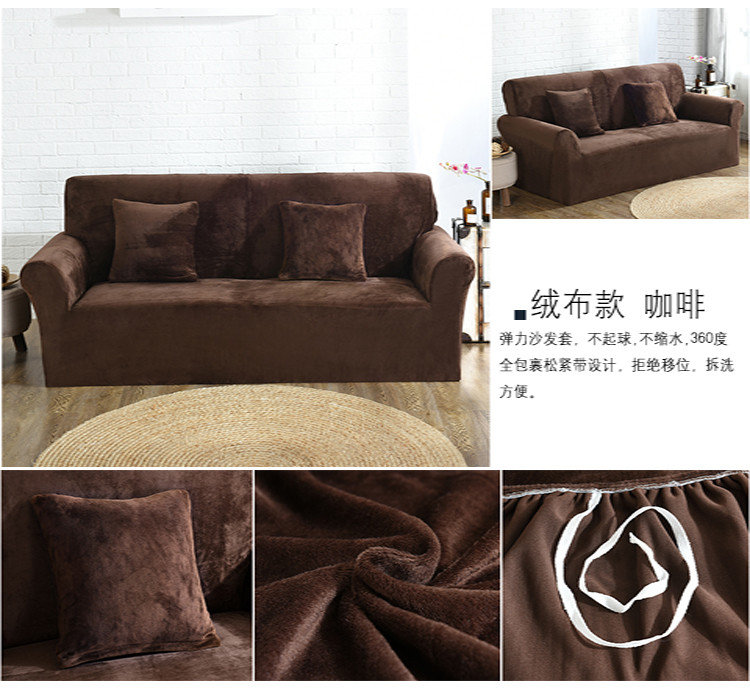 绒布款 咖啡750.jpg