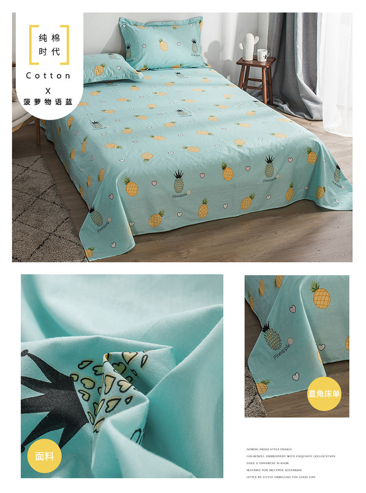 菠萝物语蓝.jpg