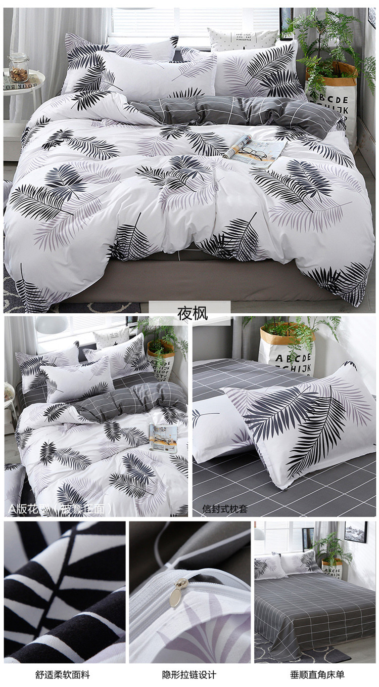 芦荟棉 夜枫.jpg