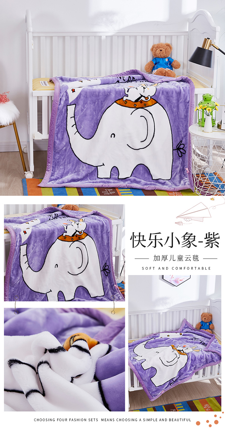 快乐小象-紫.jpg