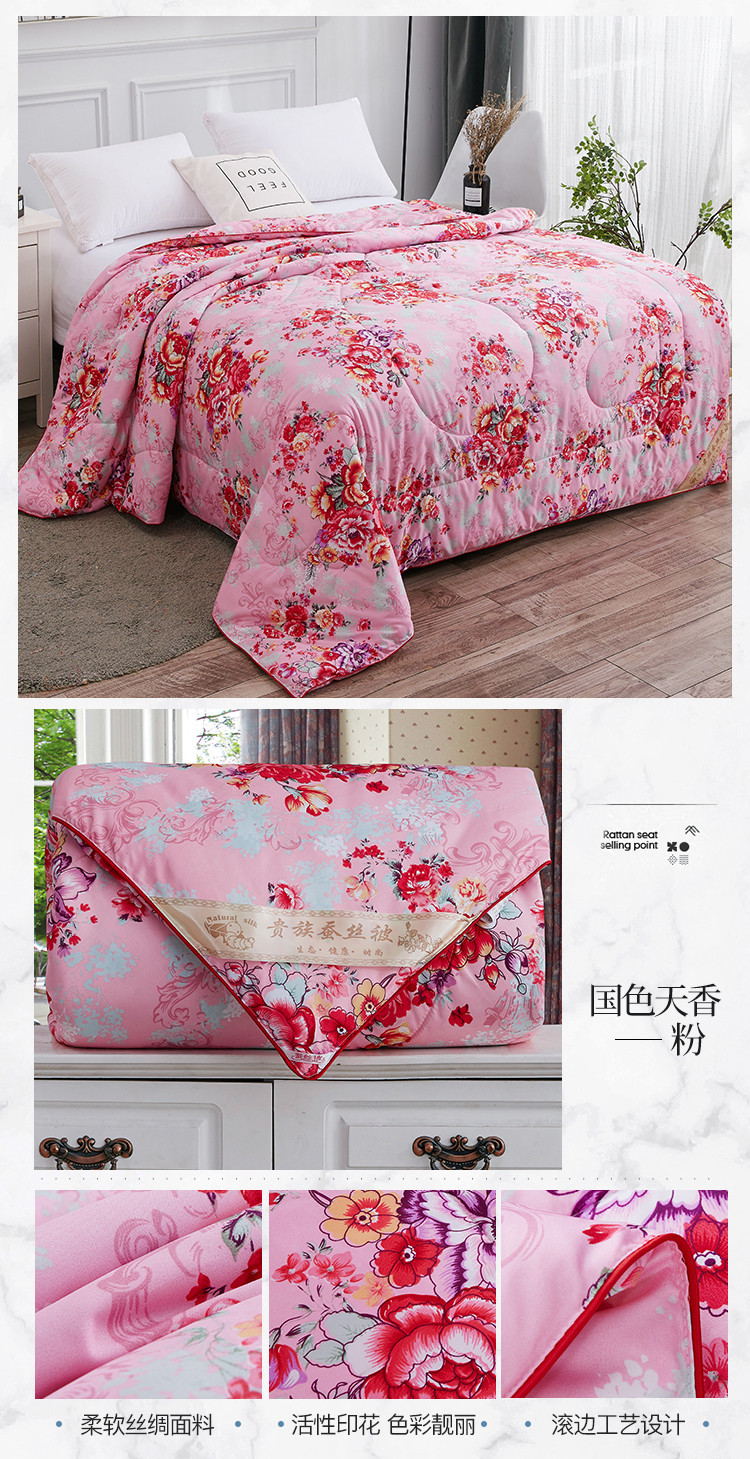 1563860422626679.jpg 国色天香-粉.jpg