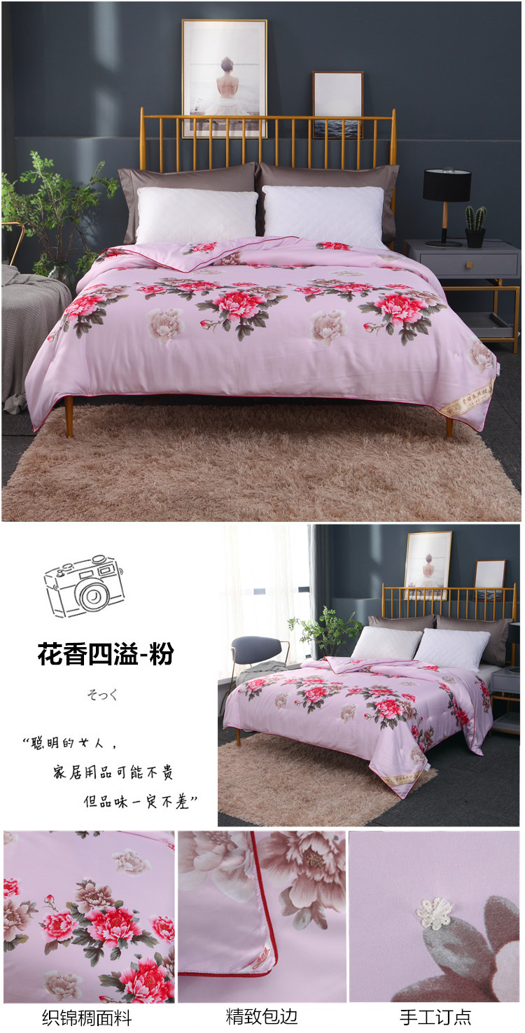 1563861667254996.jpg 花香四溢-粉.jpg