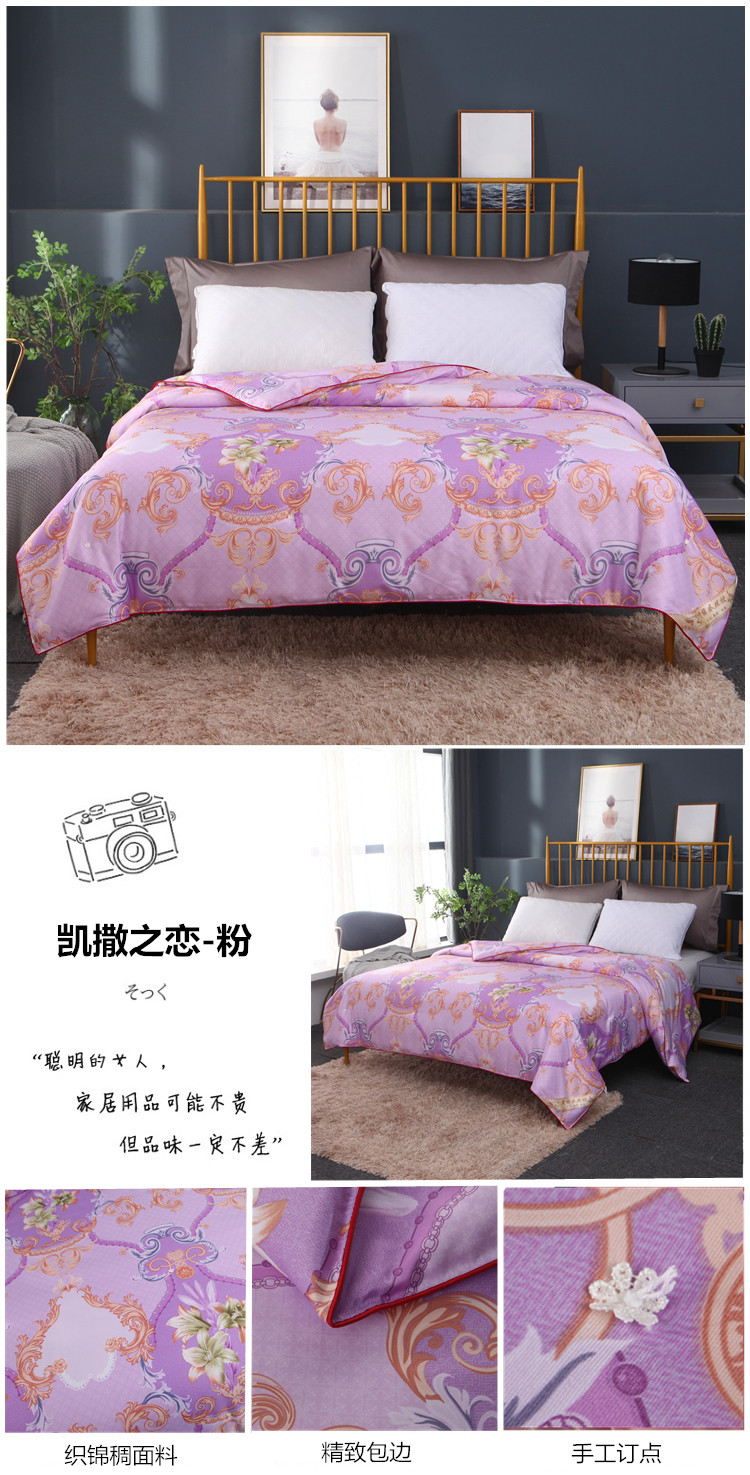 1563862018400771.jpg 凯撒之恋-粉.jpg