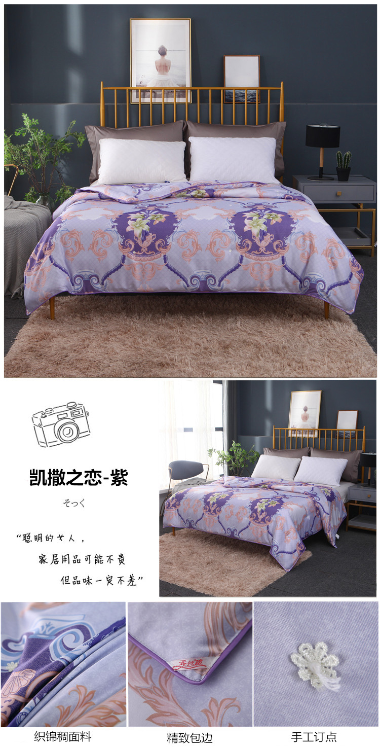 1563862131294788.jpg 凯撒之恋-紫.jpg