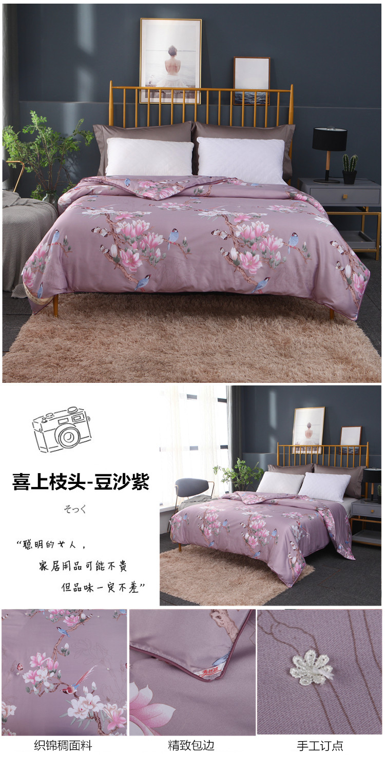 1563862213536328.jpg 喜上枝头-豆沙紫.jpg