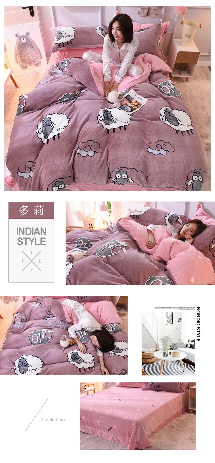 更多花型 多莉紫.jpg