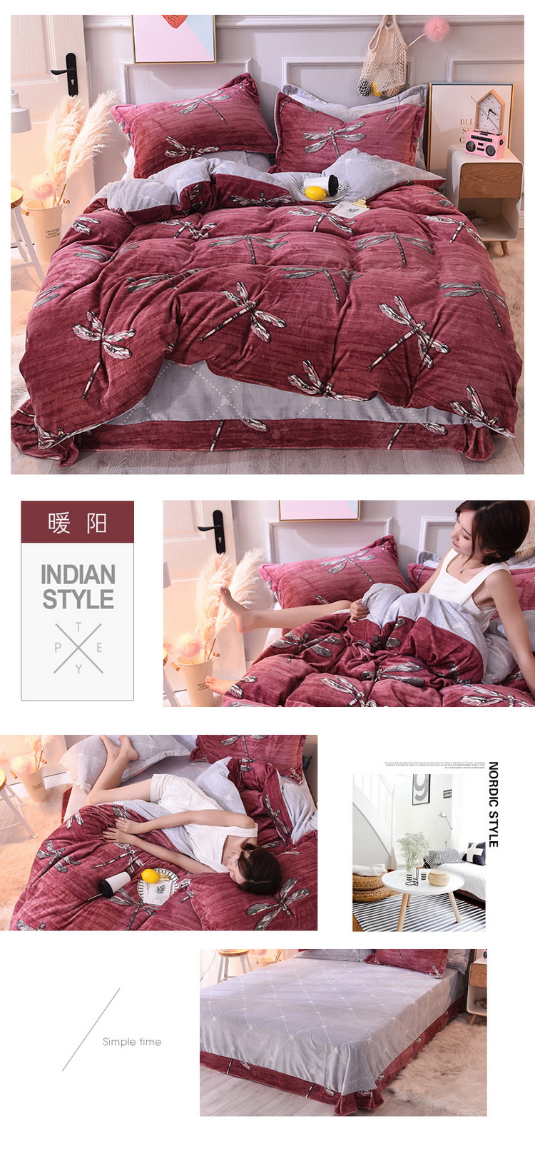 更多花型 暖阳.jpg