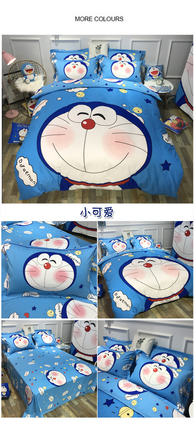 91家纺网 家纺一手货源 找家纺 （总）卧趣家纺 2019全棉生态磨毛四件套